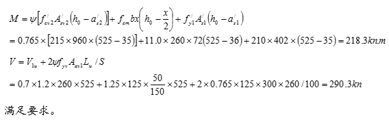 粘鋼加固技術(shù)工程應(yīng)用